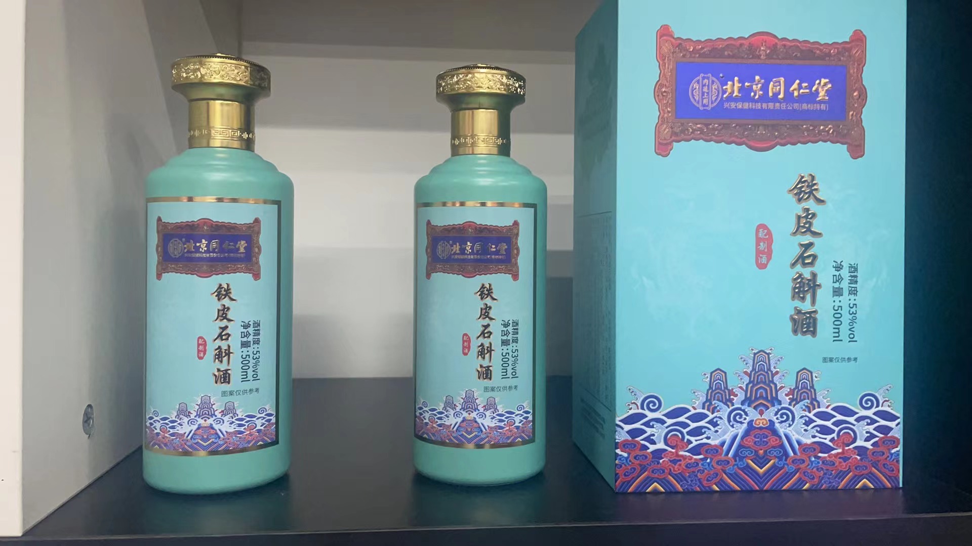 金昇金