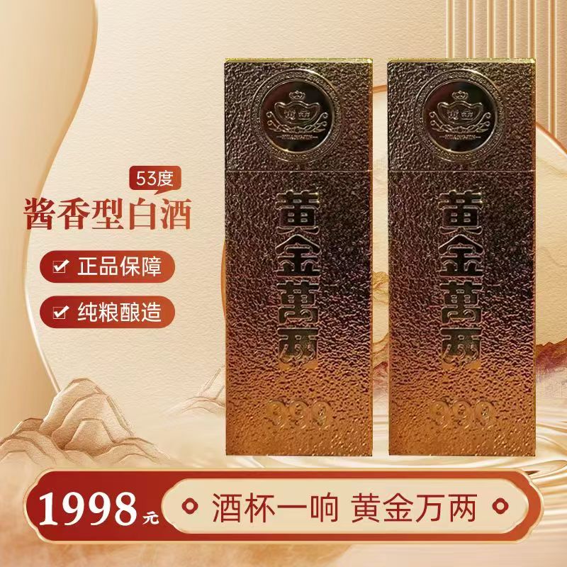 Best one step up 2013年封壇十五年特製老白汾酒国際金賞 特制老白汾酒53度价格报价行情- 京东